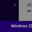 免费的word转pdf转换器app