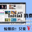 word文档中有一段空白不能写字